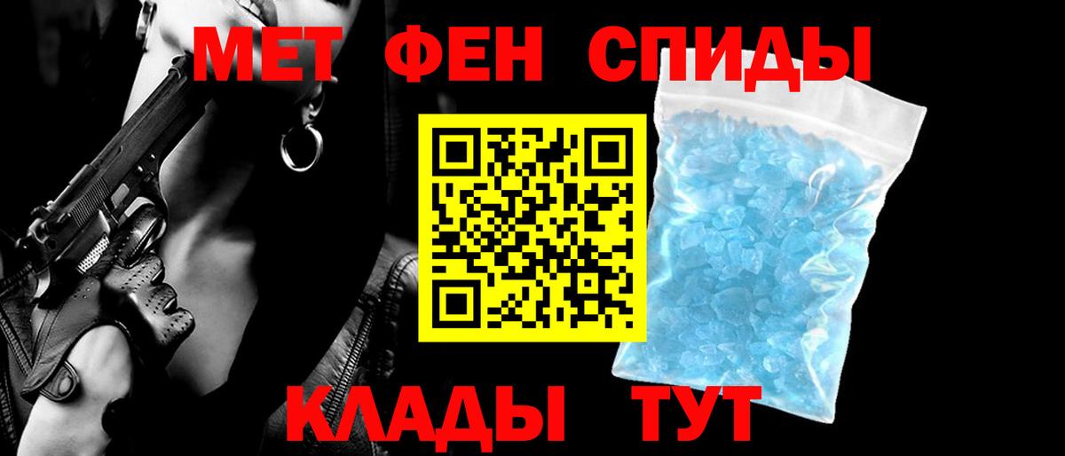 MEGA ТОР  АМФ  Вход с VPN  Амфетамин VHQ  Можайск 