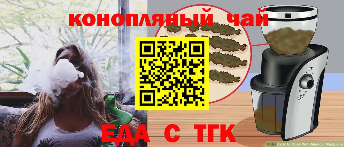 Можайск  Canna-Cookies конопля  Вход с VPN 