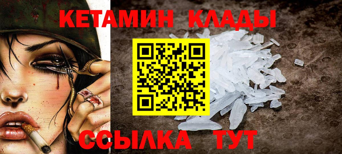 Канабис  АМФЕТАМИН   COCAIN  Можайск  Гашиш  Меф  Меф   Вход с VPN  ГАШИШ  Alpha-PVP СОЛЬ  