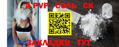 первитин Гусиноозёрск