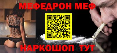 ALPHA PVP Гусь-Хрустальный
