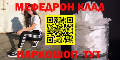 первитин Гусиноозёрск