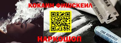 первитин Гусиноозёрск