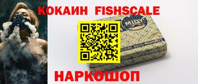 ALPHA PVP Гусь-Хрустальный