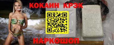 ALPHA PVP Гусь-Хрустальный