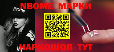 первитин Гусиноозёрск