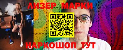 ALPHA PVP Гусь-Хрустальный