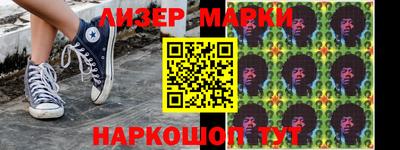 ALPHA PVP Гусь-Хрустальный