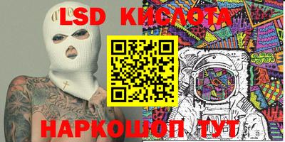 первитин Гусиноозёрск