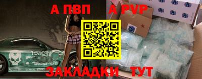 первитин Гусиноозёрск