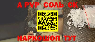 первитин Гусиноозёрск