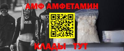 первитин Гусиноозёрск