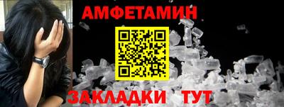 ALPHA PVP Гусь-Хрустальный