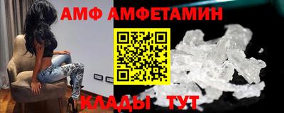 первитин Гусиноозёрск