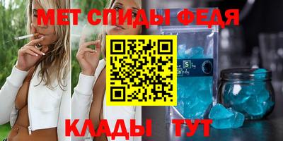 первитин Гусиноозёрск