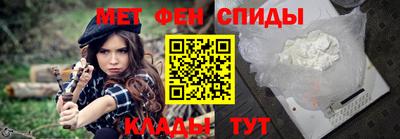 ALPHA PVP Гусь-Хрустальный