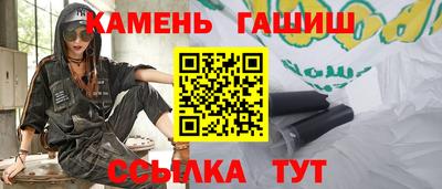ALPHA PVP Гусь-Хрустальный