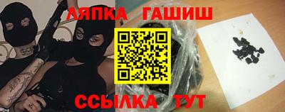 первитин Гусиноозёрск