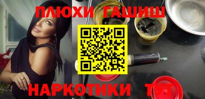 первитин Гусиноозёрск
