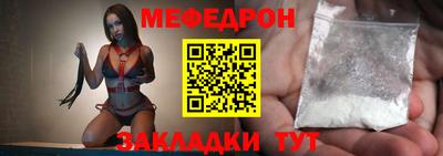 первитин Гусиноозёрск