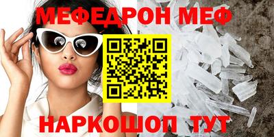 первитин Гусиноозёрск