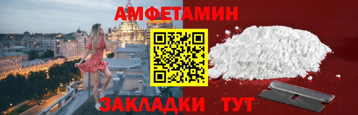 Метамфетамин винт Можайск