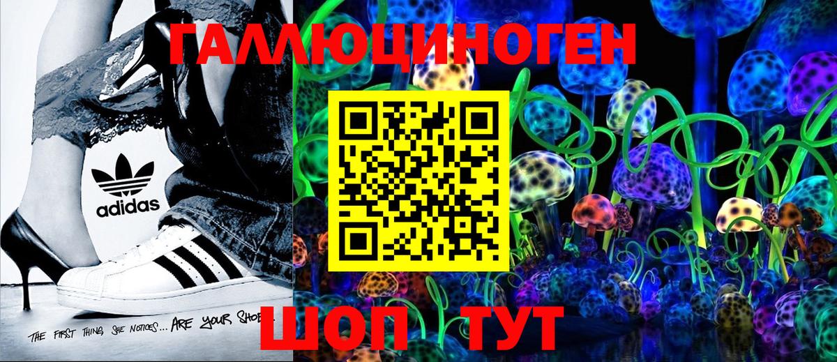 Псилоцибиновые грибы GOLDEN TEACHER  Псилоцибиновые грибы GOLDEN TEACHER  Вход с VPN  Можайск 