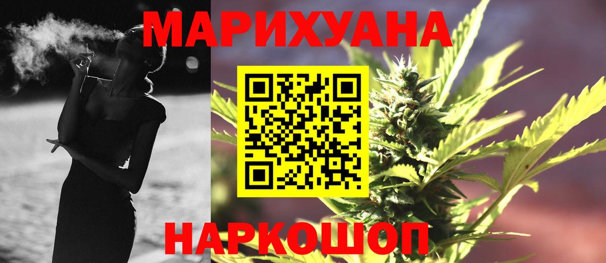 Канабис гибрид  Бошки Шишки OG Kush  Можайск  Канабис планчик  Вход с VPN 